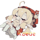 nemuikaede