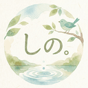 shino_bg
