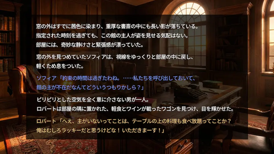 画像のみアクション